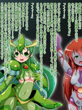 [蕎麦とマヨ (朱赦ぼたん)] 騎神戦姫アルセイン「第二話」～奪われた肉体堕ちる魂ドールソルジャー着任編～_151