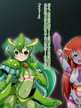 [蕎麦とマヨ (朱赦ぼたん)] 騎神戦姫アルセイン「第二話」～奪われた肉体堕ちる魂ドールソルジャー着任編～_152