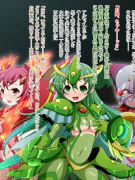 [蕎麦とマヨ (朱赦ぼたん)] 騎神戦姫アルセイン「第二話」～奪われた肉体堕ちる魂ドールソルジャー着任編～_157