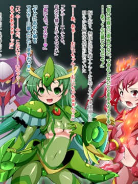 [蕎麦とマヨ (朱赦ぼたん)] 騎神戦姫アルセイン「第二話」～奪われた肉体堕ちる魂ドールソルジャー着任編～_159