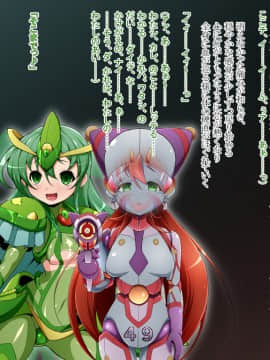 [蕎麦とマヨ (朱赦ぼたん)] 騎神戦姫アルセイン「第二話」～奪われた肉体堕ちる魂ドールソルジャー着任編～_162