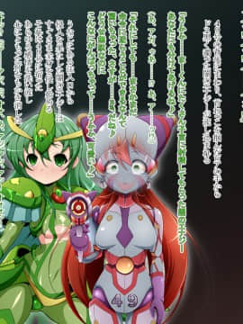 [蕎麦とマヨ (朱赦ぼたん)] 騎神戦姫アルセイン「第二話」～奪われた肉体堕ちる魂ドールソルジャー着任編～_163