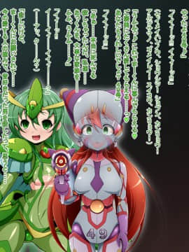 [蕎麦とマヨ (朱赦ぼたん)] 騎神戦姫アルセイン「第二話」～奪われた肉体堕ちる魂ドールソルジャー着任編～_166