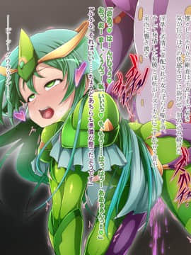 [蕎麦とマヨ (朱赦ぼたん)] 騎神戦姫アルセイン「第二話」～奪われた肉体堕ちる魂ドールソルジャー着任編～_189