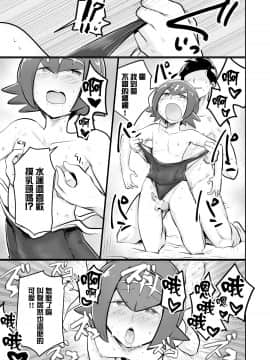 Arora Otokonoko Club_20
