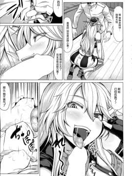 [屏幕髒了漢化] (COMIC1☆10) [七転八起 (kinntarou)] とびっきりの戦艦VS戦艦 (艦隊これくしょん -艦これ-)_08