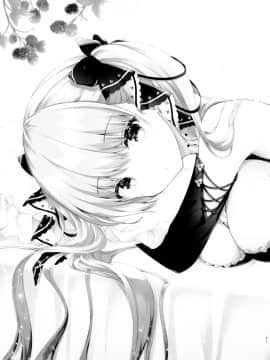 (C97) [むらさきいろのよる (むらさき*)] 指揮官♡どうぞ甘えてくださいませ (アズールレーン) [中国翻訳]_020