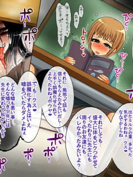 (同人CG集) [女神のフラスコ (机野エルフ)] 八尺様 ～僕が魅入られた話～_068_67