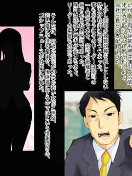 (同人CG集) [強制TSFのお話し] 強制TSF(性転換) 女にされて父親に孕まされた息子のメス落ちボテ腹エンド_001