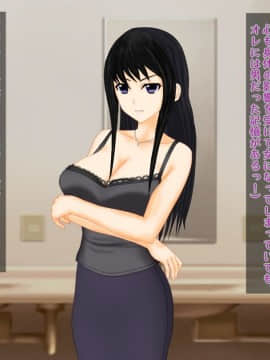 (同人CG集) [強制TSFのお話し] 強制TSF(性転換) 女にされて父親に孕まされた息子のメス落ちボテ腹エンド_033