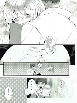 [寂月汉化组] (C92) [路地裏キネマ (暁夜響)] ほしもふハーモニー (アイドルマスターシンデレラガールズ)_18