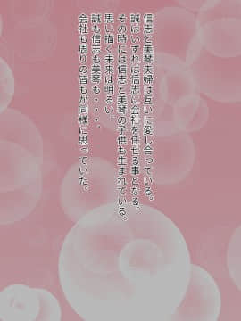 (同人CG集) [強制TSFのお話し] 手術系性転換 娘の身体に首をつけられた父親の話_05