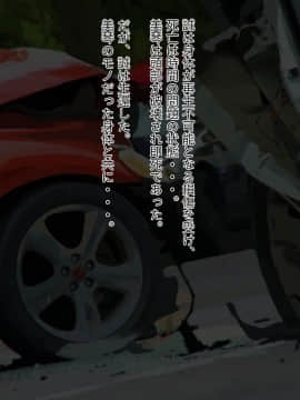 (同人CG集) [強制TSFのお話し] 手術系性転換 娘の身体に首をつけられた父親の話_07