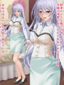 (同人CG集) [強制TSFのお話し] 手術系性転換 娘の身体に首をつけられた父親の話_20