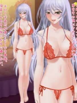 (同人CG集) [強制TSFのお話し] 手術系性転換 娘の身体に首をつけられた父親の話_23