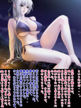 (同人CG集) [強制TSFのお話し] 手術系性転換 娘の身体に首をつけられた父親の話_59