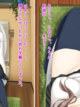 (同人CG集) [強制TSFのお話し] 突発TSF(性転換) デブオタのオレが女の子になったら彼氏が出来ちゃった！？_045