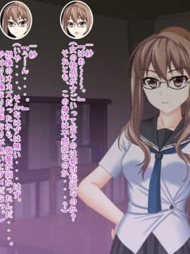 (同人CG集) [強制TSFのお話し] 突発TSF(性転換) デブオタのオレが女の子になったら彼氏が出来ちゃった！？_064