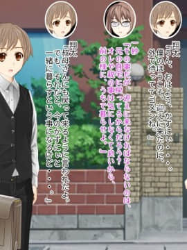 (同人CG集) [強制TSFのお話し] 突発TSF(性転換) デブオタのオレが女の子になったら彼氏が出来ちゃった！？_077