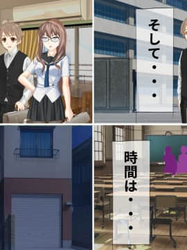 (同人CG集) [強制TSFのお話し] 突発TSF(性転換) デブオタのオレが女の子になったら彼氏が出来ちゃった！？_107