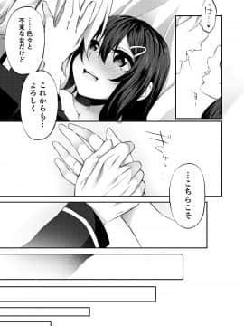(C98) [すらいむのかんむり (かんむり)] 乱暴勇者が冒険者ギルドの受付嬢になって幸せになる話_031