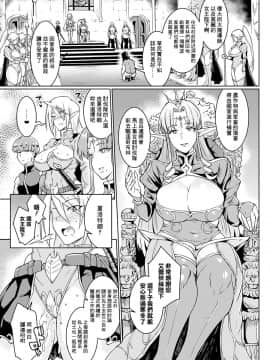 [煌野一人] 千年隷嬢～マイレディ、 マイマスター～ 第1-5話 [鬼畜王汉化组]_039