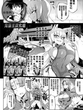 [煌野一人] 千年隷嬢～マイレディ、 マイマスター～ 第1-5話 [鬼畜王汉化组]_078