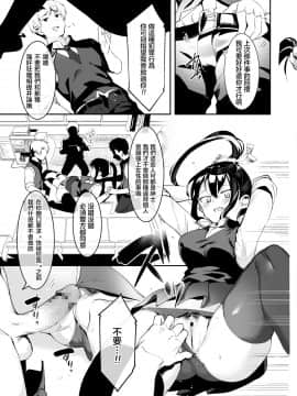 [似せ] 男には負けない！生徒会長深雪ちゃんのドキドキ初体験♥ (COMIC アオハ 2020 春) [DL版]_10