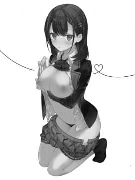 [無糖紅茶] 自称ビッチ（嘘）の幼馴染に手加減なしえっち [乌冬汉化组] [DL版]_04