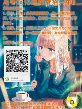 [無糖紅茶] 自称ビッチ（嘘）の幼馴染に手加減なしえっち [乌冬汉化组] [DL版]_29