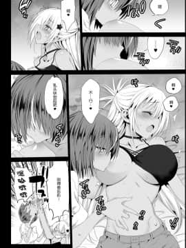 [エロマズン (まー九郎)] 強制援交4～黒ギャルJKをカネで抱きたい～ (新世紀エヴァンゲリオン) [不咕鸟汉化组] [DL版]_09