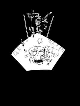 [エロマズン (まー九郎)] 強制援交4～黒ギャルJKをカネで抱きたい～ (新世紀エヴァンゲリオン) [不咕鸟汉化组] [DL版]_33