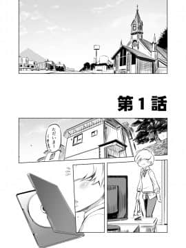 [有限会社マッハスピン (ドリル汁)] 全頭マスク性欲スレイブ人妻○○さん_02