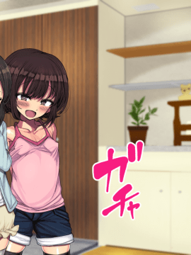 [ハムスターの煮込み(もつあき)][~ロリビッチCG集~みゆちゃんの夏休み 後編]_079
