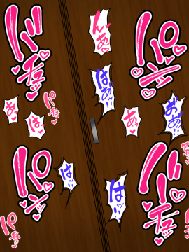 [ハムスターの煮込み(もつあき)][~ロリビッチCG集~みゆちゃんの夏休み 後編]_091