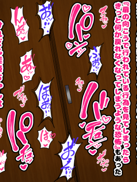 [ハムスターの煮込み(もつあき)][~ロリビッチCG集~みゆちゃんの夏休み 後編]_092