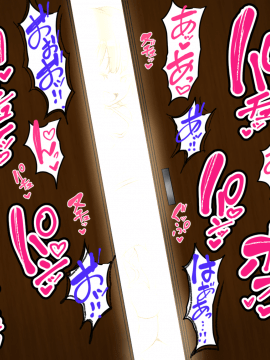 [ハムスターの煮込み(もつあき)][~ロリビッチCG集~みゆちゃんの夏休み 後編]_093