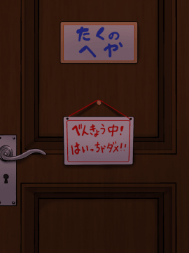 [ハムスターの煮込み(もつあき)][~ロリビッチCG集~みゆちゃんの夏休み 後編]_105