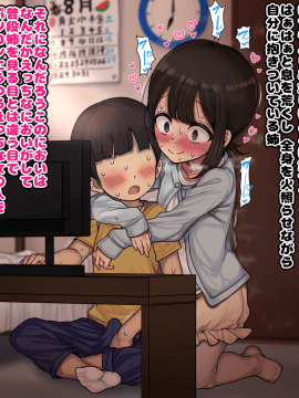 [ハムスターの煮込み(もつあき)][~ロリビッチCG集~みゆちゃんの夏休み 後編]_109