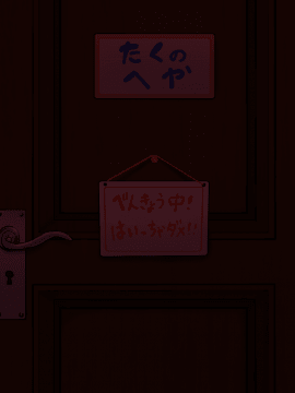 [ハムスターの煮込み(もつあき)][~ロリビッチCG集~みゆちゃんの夏休み 後編]_144