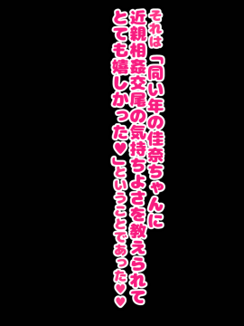 [ハムスターの煮込み(もつあき)][~ロリビッチCG集~みゆちゃんの夏休み 後編]_185