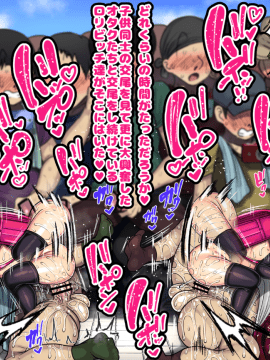 [ハムスターの煮込み(もつあき)][~ロリビッチCG集~みゆちゃんの夏休み 後編]_631