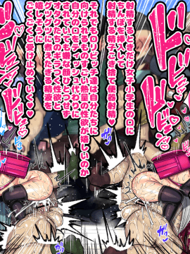 [ハムスターの煮込み(もつあき)][~ロリビッチCG集~みゆちゃんの夏休み 後編]_634