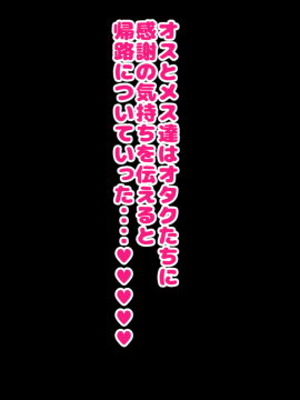 [ハムスターの煮込み(もつあき)][~ロリビッチCG集~みゆちゃんの夏休み 後編]_698