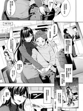 [Bonsketch_(ぼんすけ)]_現れた痴女は年下喰いのスカトロ変態でした_2_[中国翻訳]_03