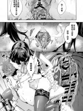 [Bonsketch_(ぼんすけ)]_現れた痴女は年下喰いのスカトロ変態でした_2_[中国翻訳]_33