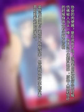 Ma No "Kichiku Capsule" PTA No Hitozuma-Tachi Ga Toroman Ochi Ahe Mesu-Ka!_007