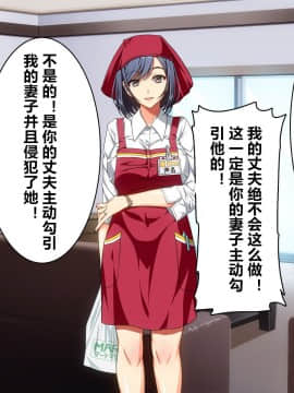 Ma No "Kichiku Capsule" PTA No Hitozuma-Tachi Ga Toroman Ochi Ahe Mesu-Ka!_049