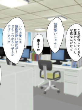 Kaisha No Arasa Mojo To Yatte Mita._004_CXg_003