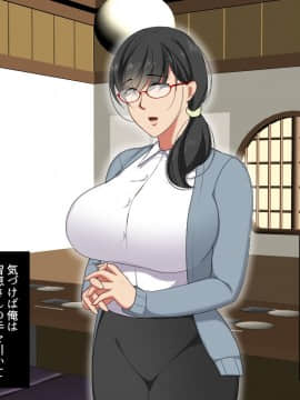 Kaisha No Arasa Mojo To Yatte Mita._130_CXg_129